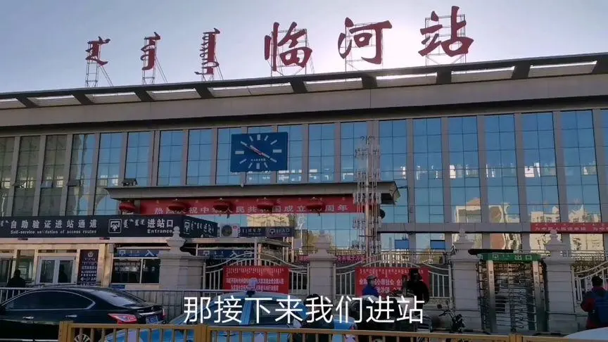 東莞到巴彥淖爾物流公司專線-大件運輸物流公司「食品運輸」2025排名一覽