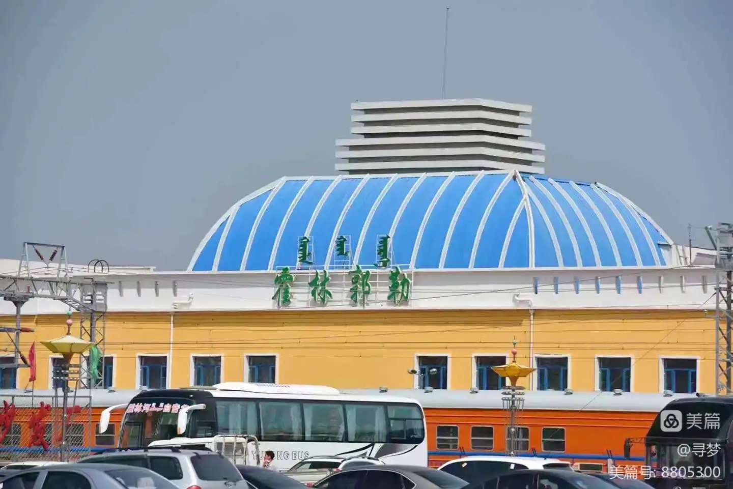 東莞到錫林郭勒盟物流公司專線-大件運輸物流公司「食品運輸」2025排名一覽