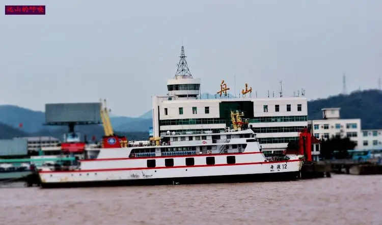 東莞到舟山物流公司專線-大件運輸物流公司「食品運輸」2025排名一覽