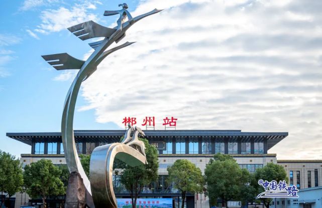 西安到郴州物流專線公司/2025