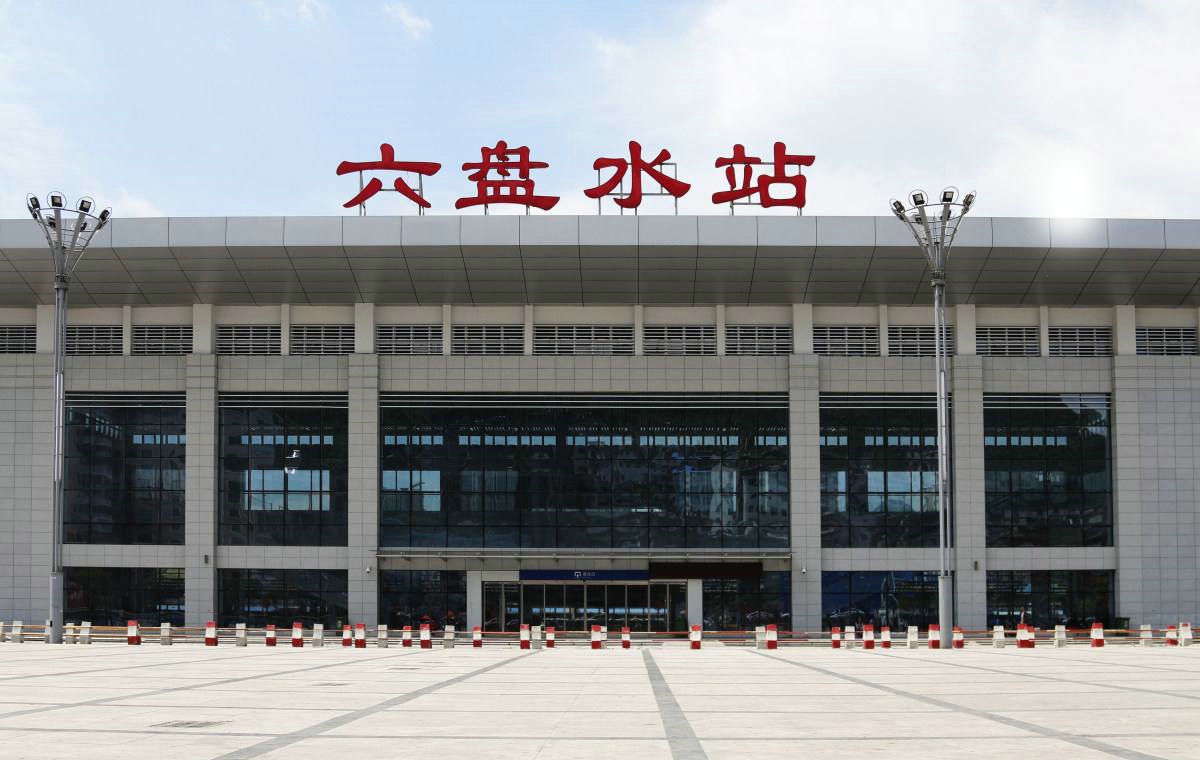 西安到六盤水物流專線公司/2025