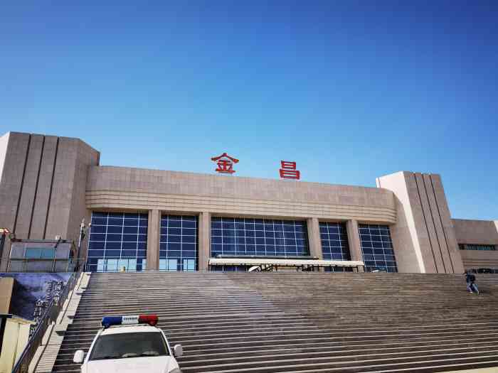 西安到金昌物流專線公司/2025