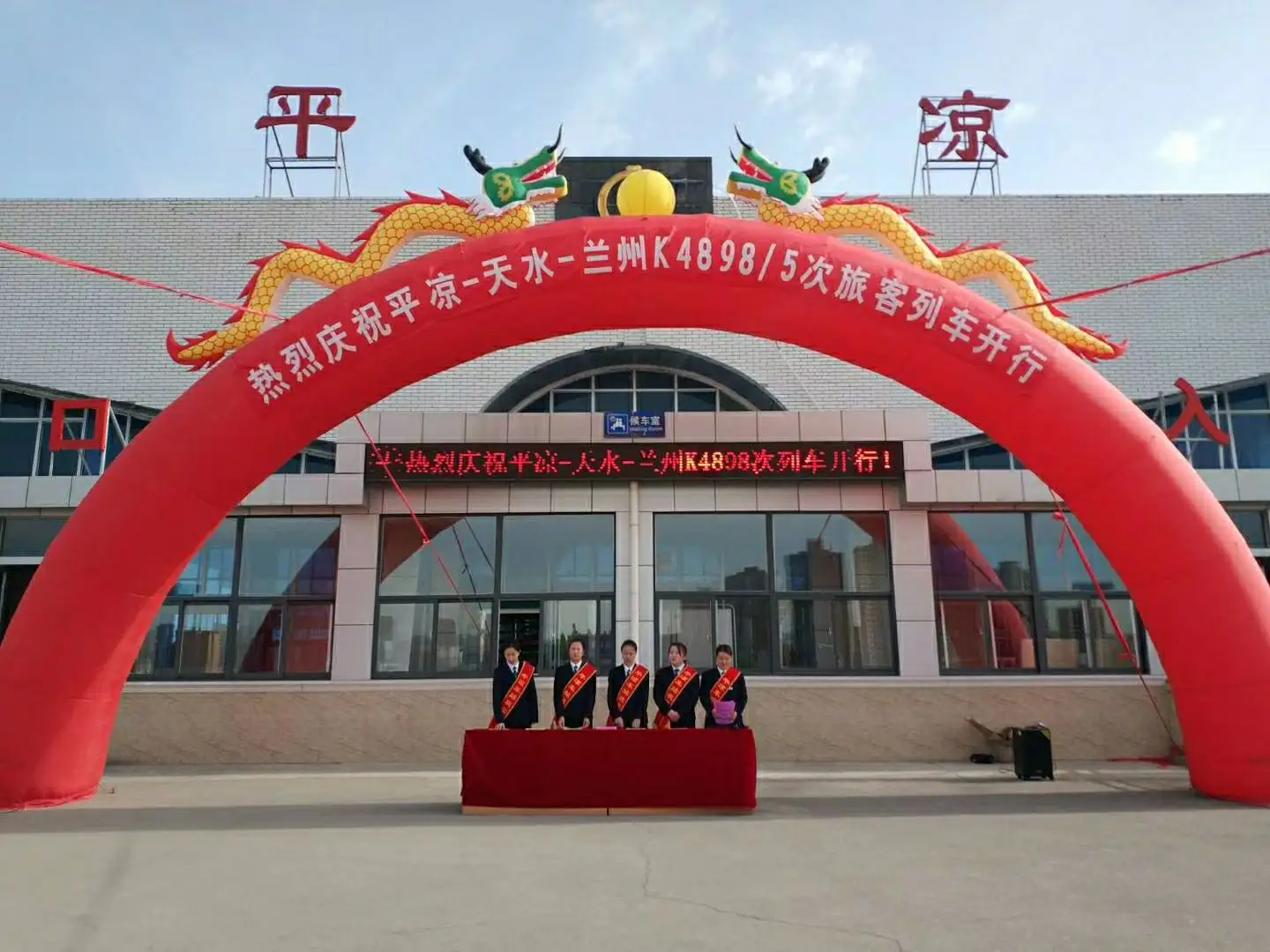 東莞到平涼物流公司專線-大件運輸物流公司「食品運輸」2025排名一覽